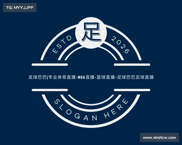 网页版足球巴巴|专业体育直播-NBA直播-篮球直播-足球巴巴足球直播